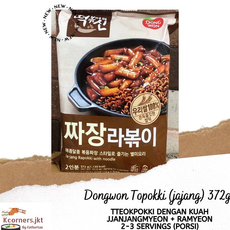 

IdAa1A9 Tteokpokki / Tokpokki / Topokki (JAJANGMYEON) Dongwon 358gr