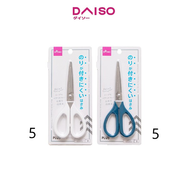 

Bestseller Daiso Non Stick Scissors