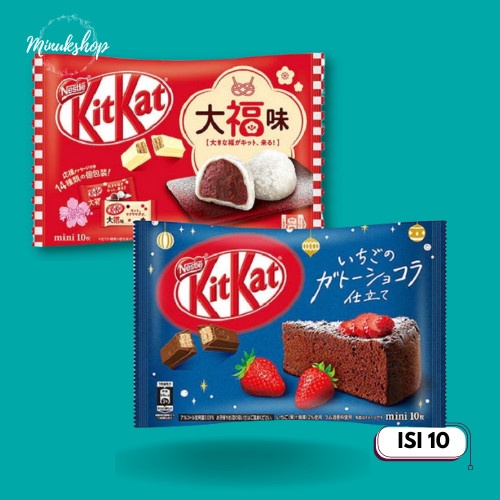 

Coklat Kitkat Kit Kat Jepang Summer Ice Cream Lited Edition