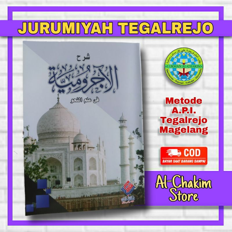 JURUMIYAH (Metode Tegalrejo) - Pegon Jawa