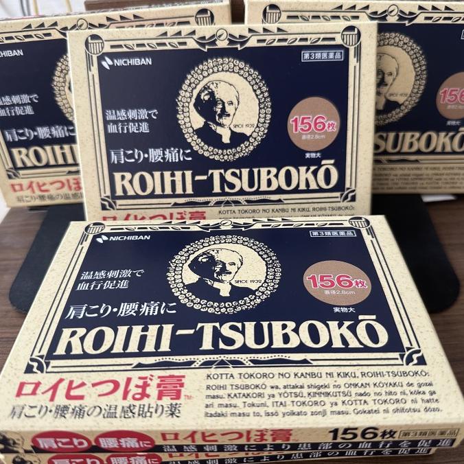 Koyo Jepang Roihi Tsuboko 156pcs original jepang
