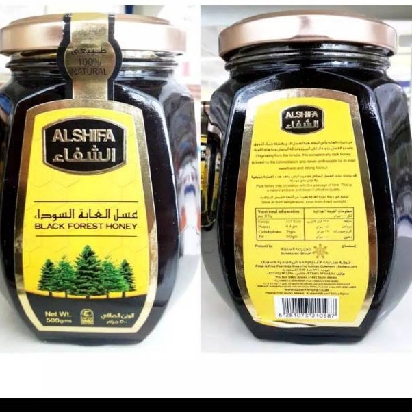 

Produk HS Madu Al-shifa black forest 500gram Al Shifa Produk Keren