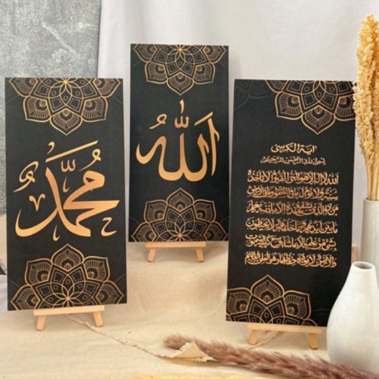 ' Jh Kaligrafi Hiasan dinding Lafadz Allah Muhammad Pajangan Tulisan arab ❈