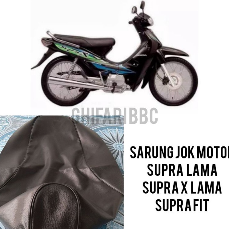 ➺ SARUNG KULIT JOK MOTOR HONDA SUPRA X LAMA ORI f Murah ♣.
