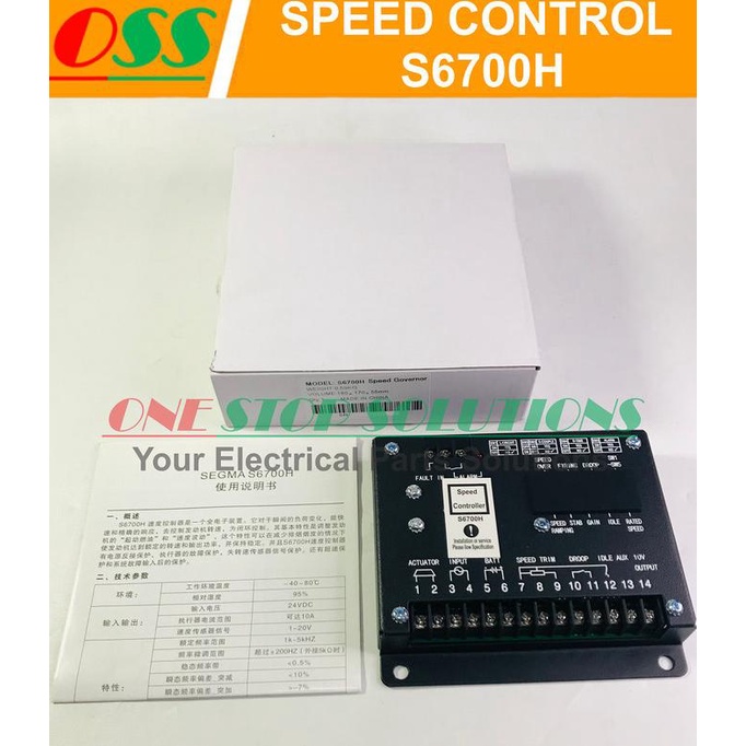 Speed Control S6700H GENSET