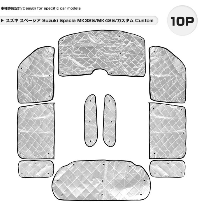 

Best Seller Terbaru Suzuki_Spacia Mk32Smk42Scustom Sunshade 4 Layers Structure