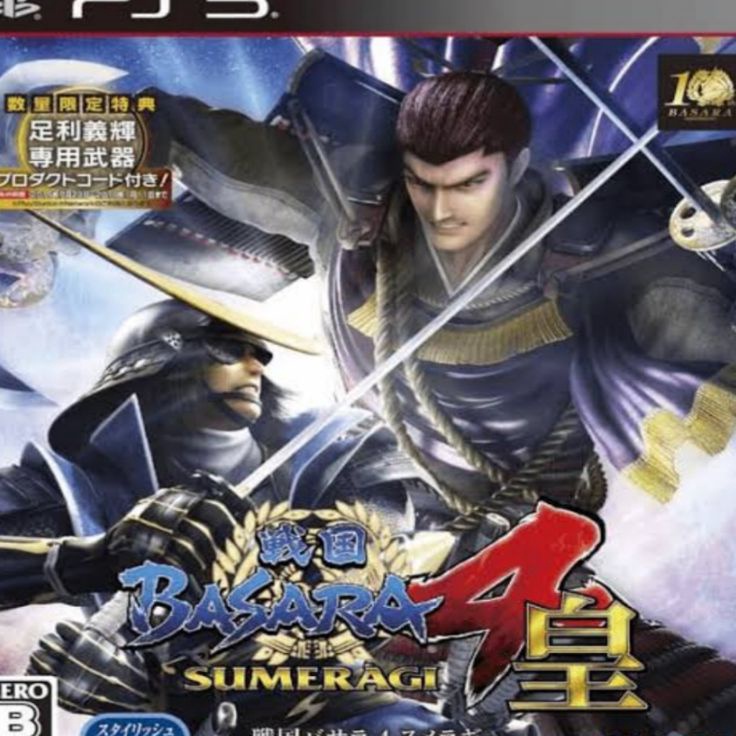 *Hot* DVD/Blu-ray game ps3 cfw/hen Basara 4 sumeragi