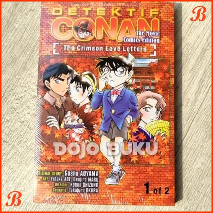 

KOMIK DETEKTIF CONAN THE MOVIE: CRIMSON LOVE LETTER 01 BY AOYAMA GOSHO | DJB