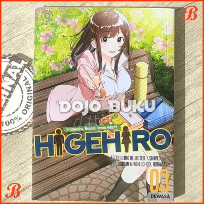 

KOMIK HIGEHIRO 3 BY SHIMESABA / IMARU ADACHI | DJB
