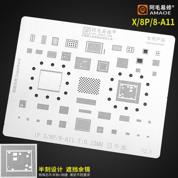 Terlaris Plat Bga Cetakan Iphone 8 X 8 Plus Amaoe Original Jepang