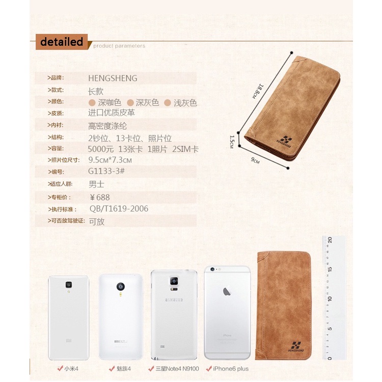 ORIGINAL IMPOR HENGSHENG 1133-3 DOMPET PANJANG LIPAT MUAT UANG BANYAK MUAT HP