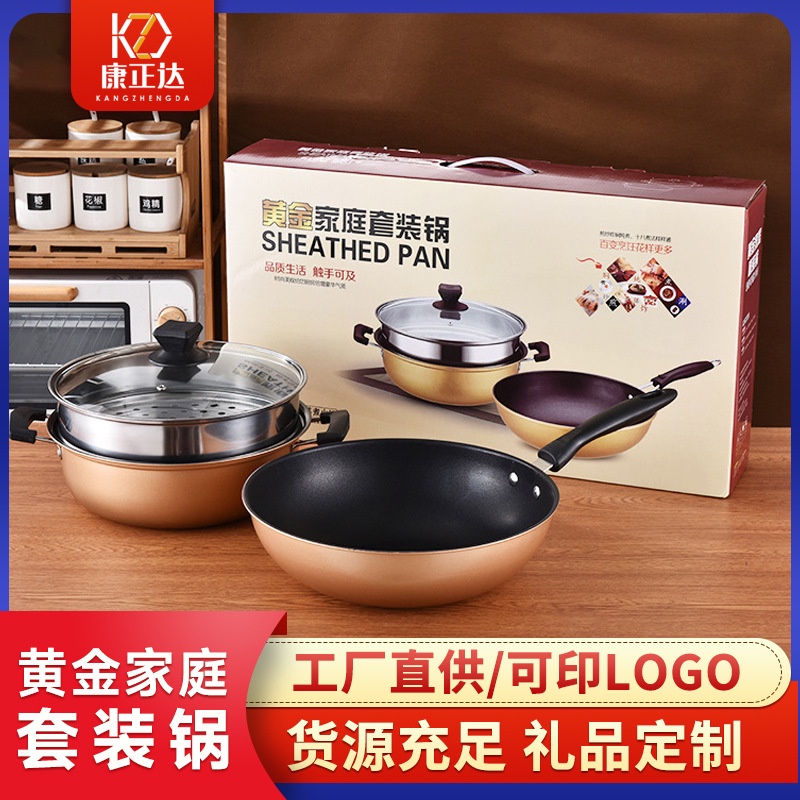 Gobra ♕  PNC-200-Y Panci Masak Set 2 In 1 Cooking Pan Golden Yellow 28/32cm