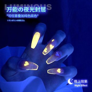 AS GLOW IN THE DARK TOP COAT 15ML / LAPISAN GEL POLISH TERANG DALAM GELAP