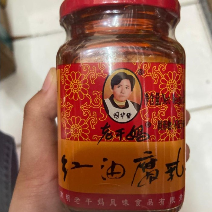

FERMENTED BEAN CURD CHILI OIL HONG YOU FU RU