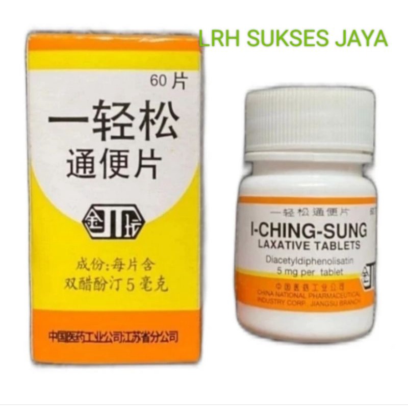 I ching sung laxative tablet