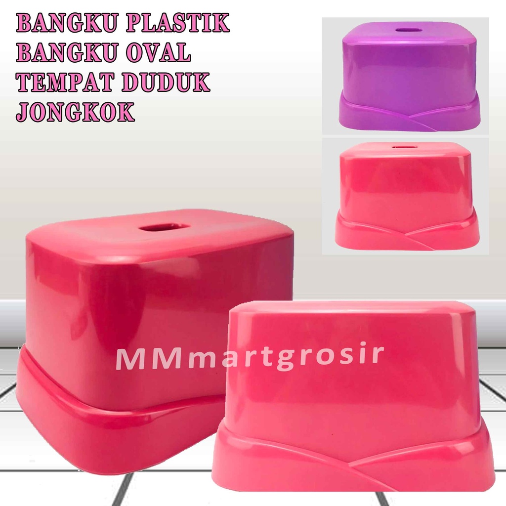 Bangku Plastik/ Bangku Oval/ Tempat Duduk Jongkok/ BY-8288