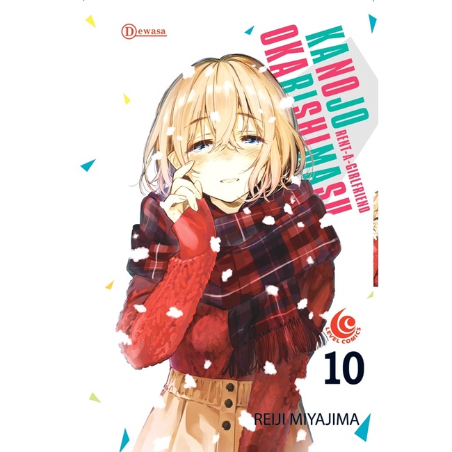 LC: KANOJO OKARISHIMASU 10