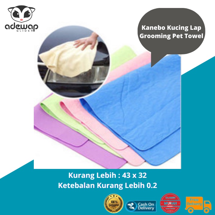ADEWAP GLIDER Kanebo Handuk Hewan Grooming Towel