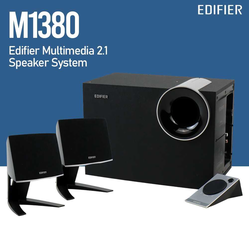 Edifier Multimedia 2.1 Speaker System - M1380 - Black