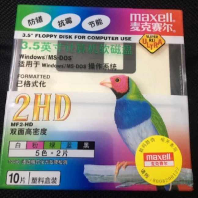 DISKET MAXELL MF2HD PERBOX