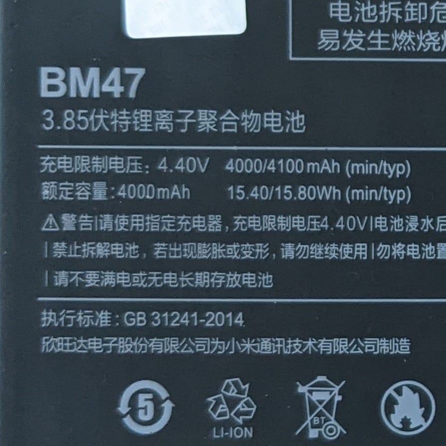 Baterai Redmi 4X - Redmi 3 - AAA - BM47