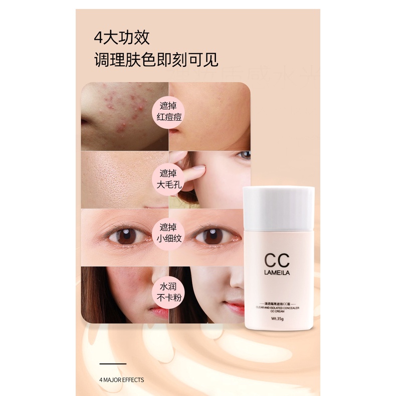 Lameila CC Cream Clear Isolated Concealer LM-3007