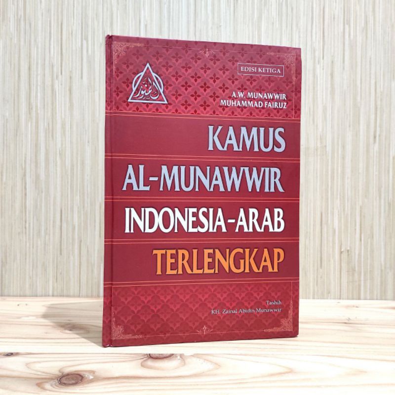 

ASLI Kamus Al-Munawwir Indonesia-Arab - Merah ORI ORIGINAL - Pustaka Progresif