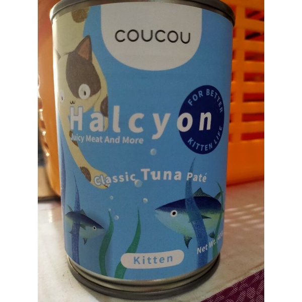 CouCou Halcyon 400 Gram