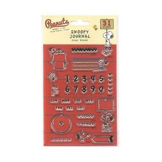 

Clear Stamp Peanuts Snoopy