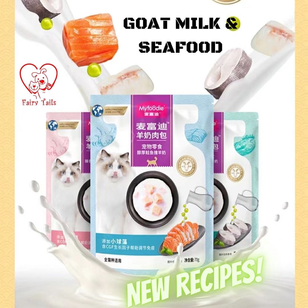 Makanan Basah Untuk Kucing Dengan Daging Asli Premium dan Susu Kambing Segar Kemasan Kantong Pouch (MyFoodie) | Pengganti Makanan Hewan Kaleng Kucing | MyFoodie Cat Wet Food Seafood with Real Meat Cube and Goat Milk