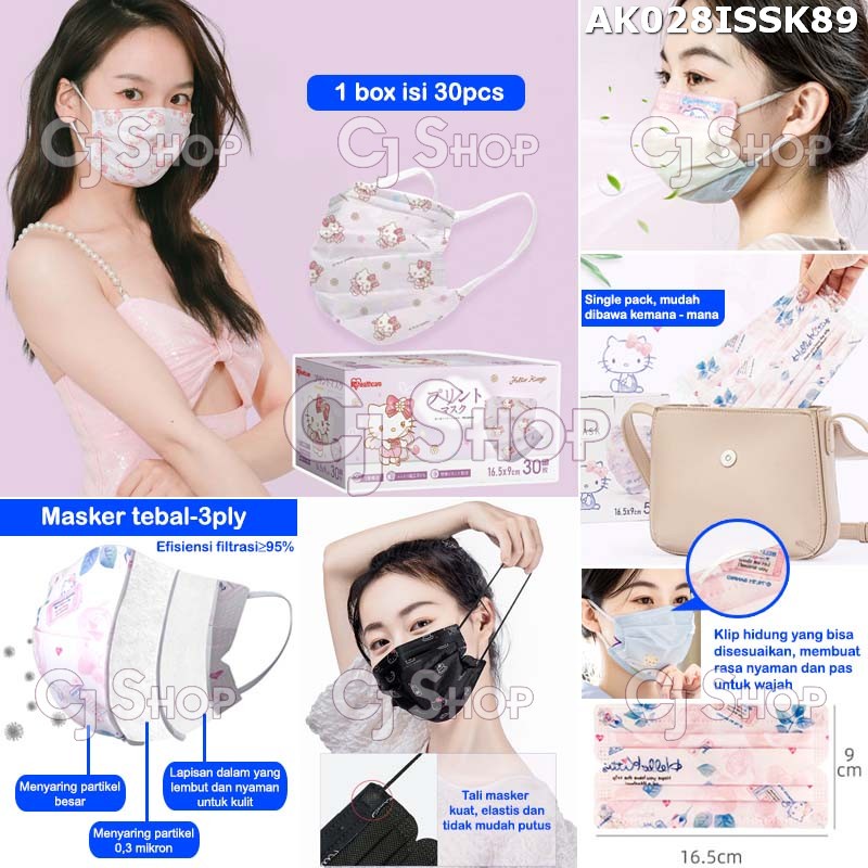 Masker Iris healthcare [Sanrio License] Kitty My Melody AK028 AK029