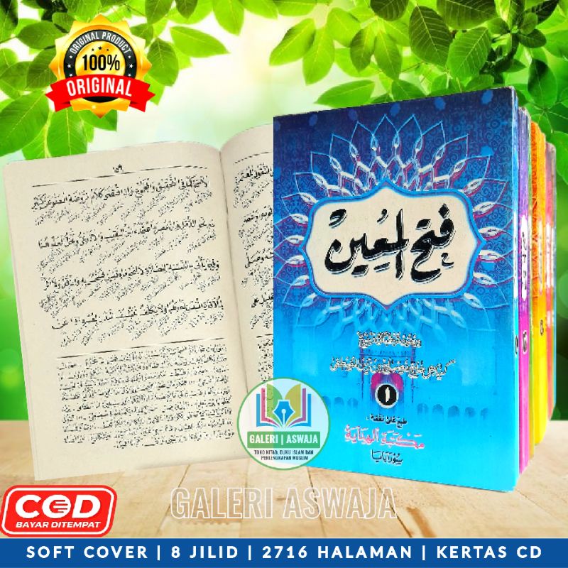 Terjemah Fathul Mu'in Jawa Pegon 8 Juz ( Satu Paket) Terjemah Fathul Muin Jawa Pegon Fathul Muin Ter