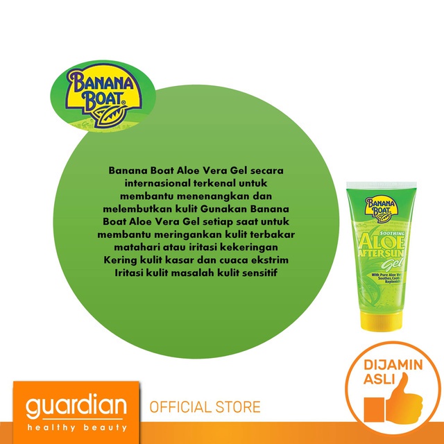 BANANA BOAT Aloe Vera After Sun Gel 90ml