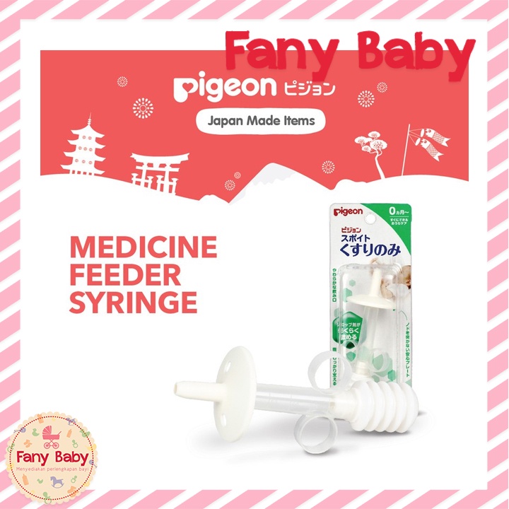 PIGEON MEDICINE FEEDER SYRINGE