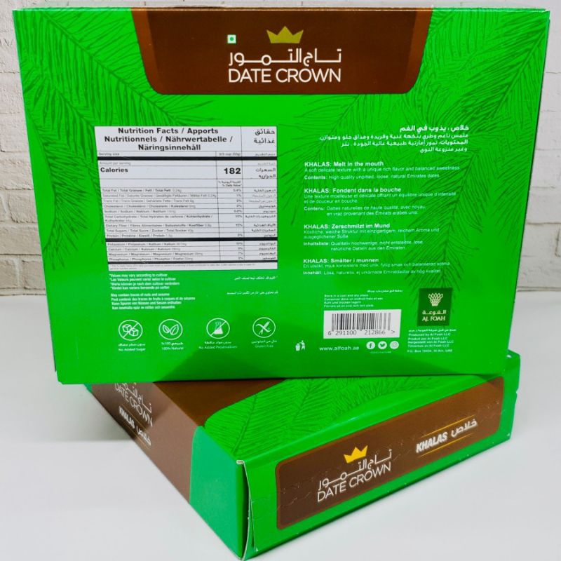 

Dates Crown Khalas 1 Kg / Kurma Dates Crown Kurma Kholas 1 Kg Premium