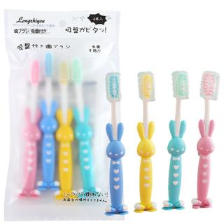 SS Sikat Gigi Anak 1 SET 4 PCS Tavel Toothbrush Double Care Sikat Gigi Halus &amp; Lembut Karakter Beruang  Murah