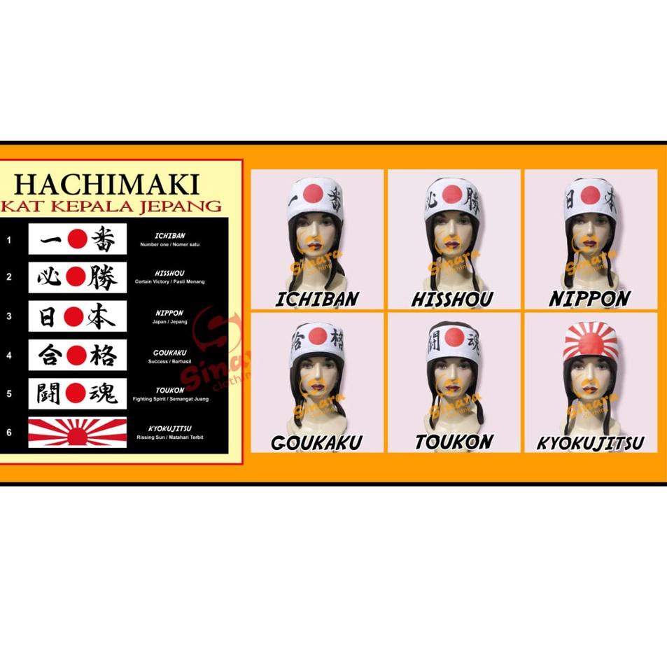 Cekout sekarang Ikat Kepala Jepang / HACHIMAKI