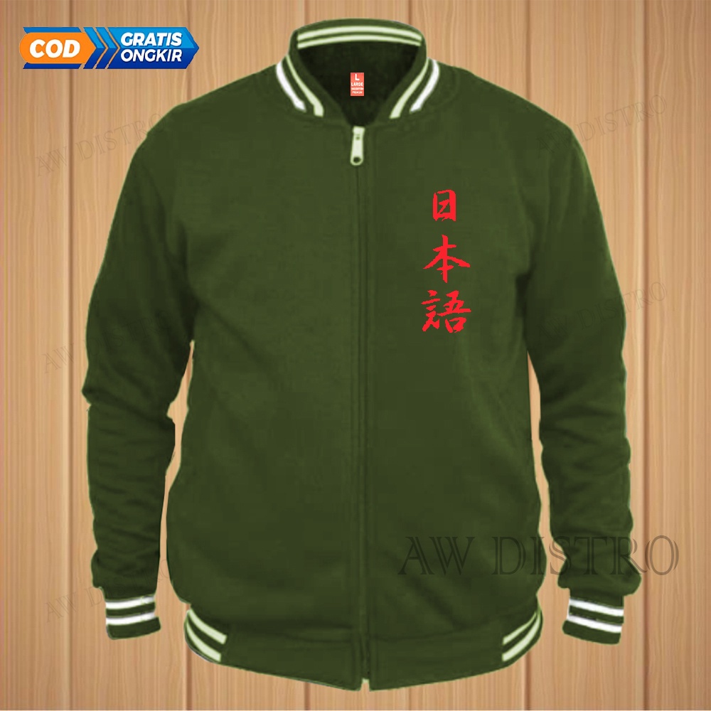 COD Jaket Baseball Varsity Distro Text Jepang Text Merah Premium Quality