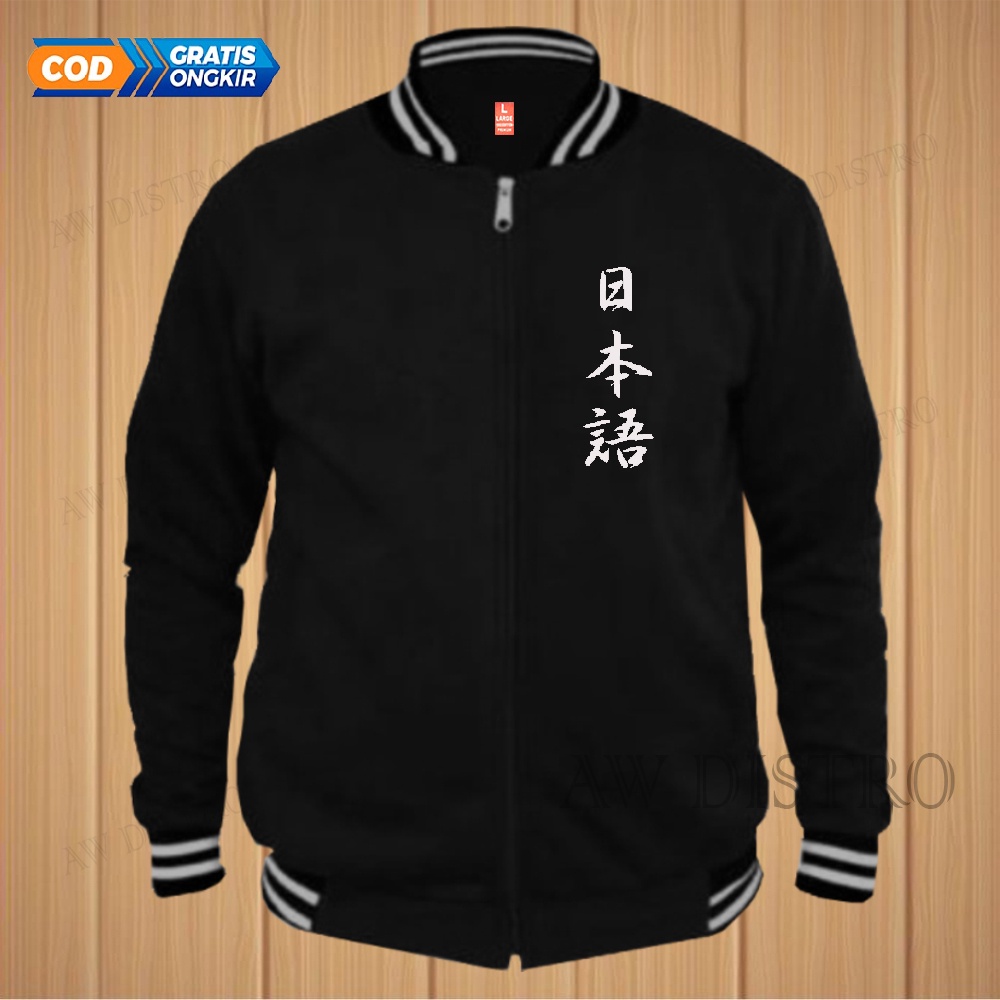 COD Jaket Baseball Varsity Distro Text Jepang Text Putih Premium Quality