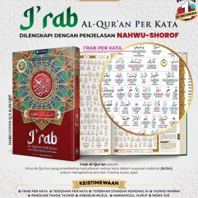 Al Quran I'rab Perkata AlQuran Irab Irob Nahwu Shorof A5 Sharaf Sorof