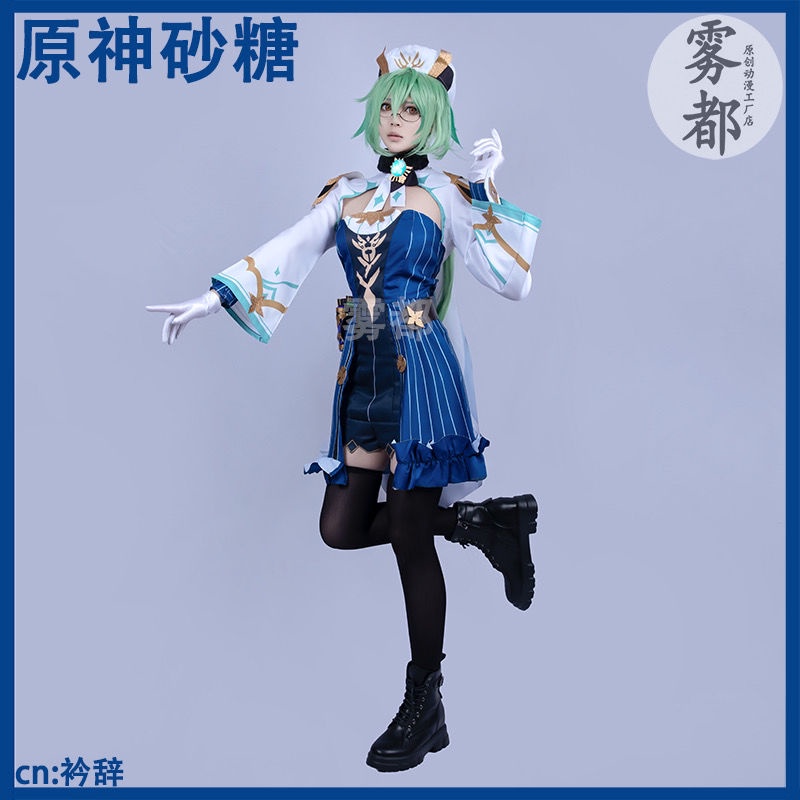 Costume Sucrose default Genshin Impact - Brand Wudu