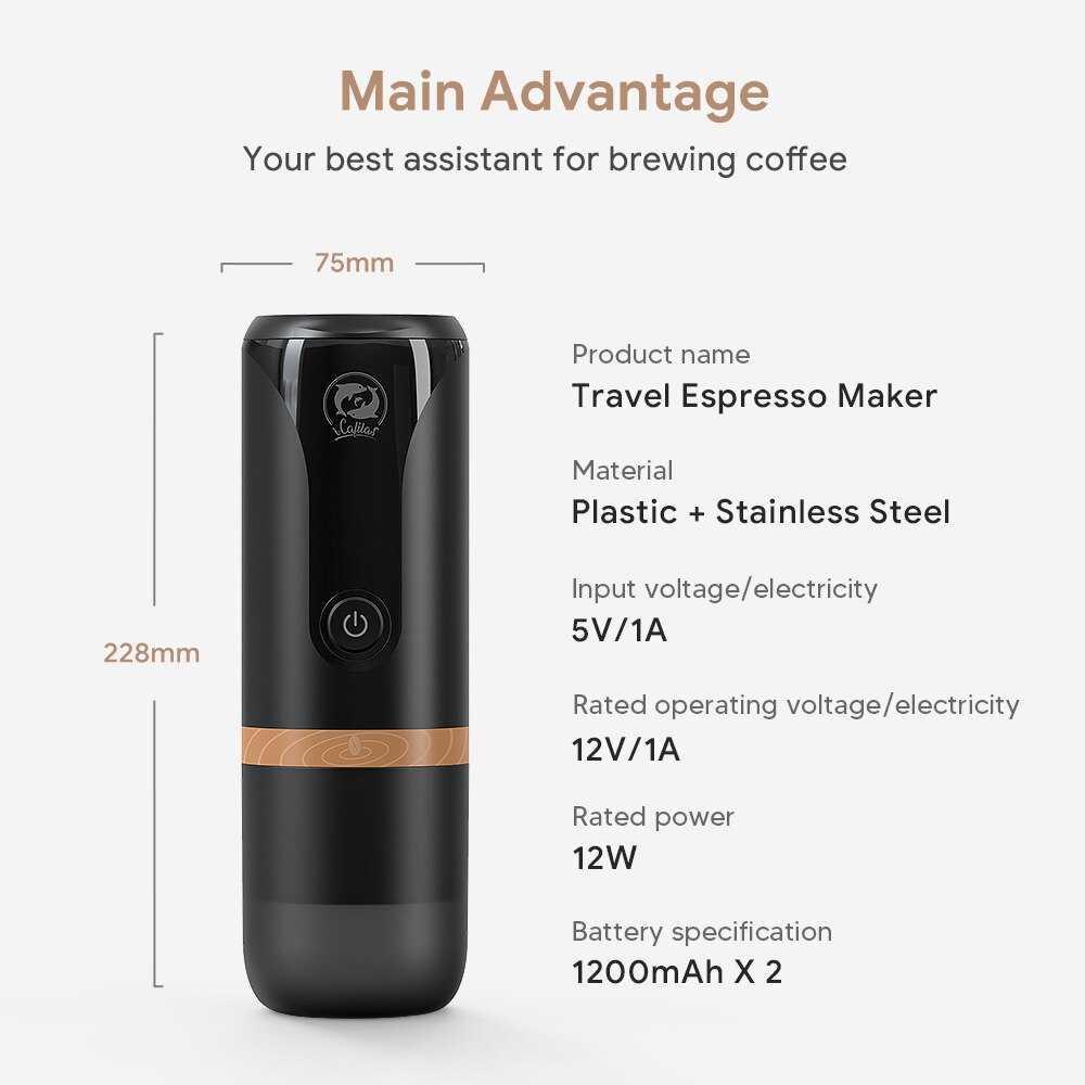 iCafilas Mesin Espresso Portable Nanopresso Electric Handheld 2 in 1 - YJ04 - Black