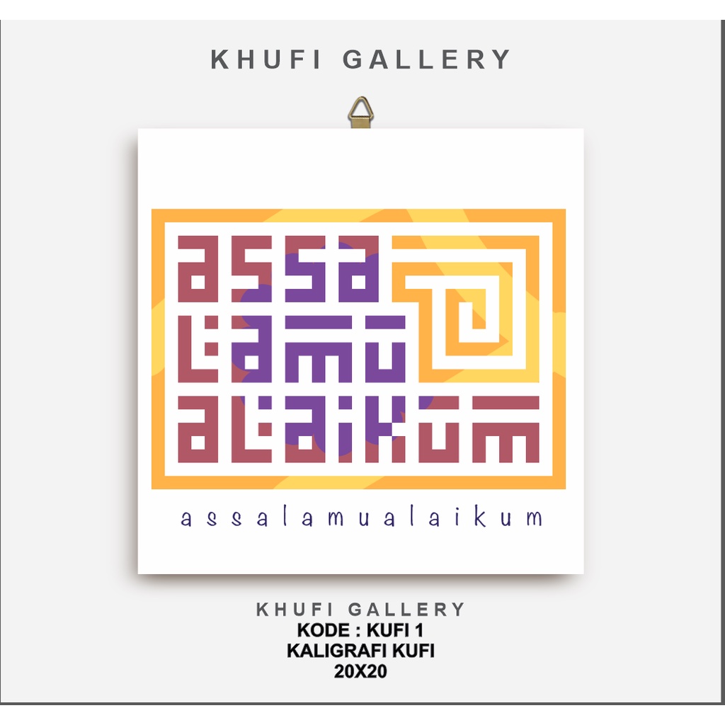 Kaligrafi Kufi Hiasan Dinidng Khufi Gallery