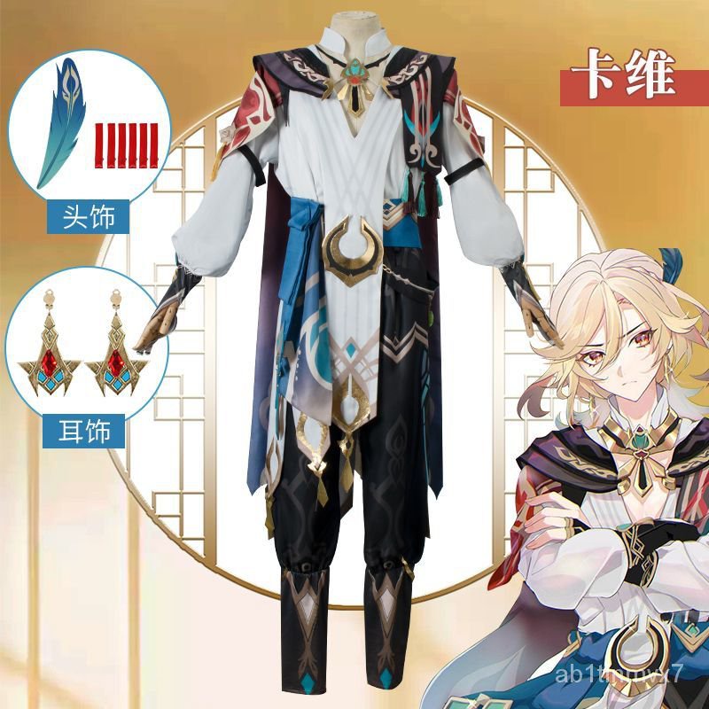 Kaveh Cosplay Game Gesnhin Impact Cosplay Costume Wig Cloak Uniform Shoes Earings Sumeru Alhaitham