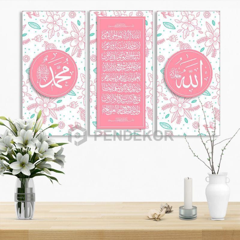 HIASAN DINDING ISLAMI HIASAN DINDING AYAT KURSI DEKORASI KAMAR HADIAH ULANG TAHUN WALLDECOR MURAH WA