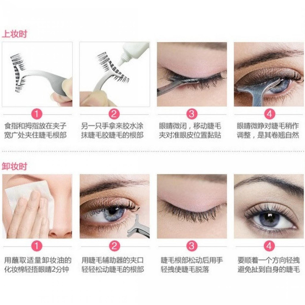 Bioaqua Stainless Steel Arc Eyelashes Clip Aid Tool Alat Bantu Pasang Bulu Mata Palsu Murah