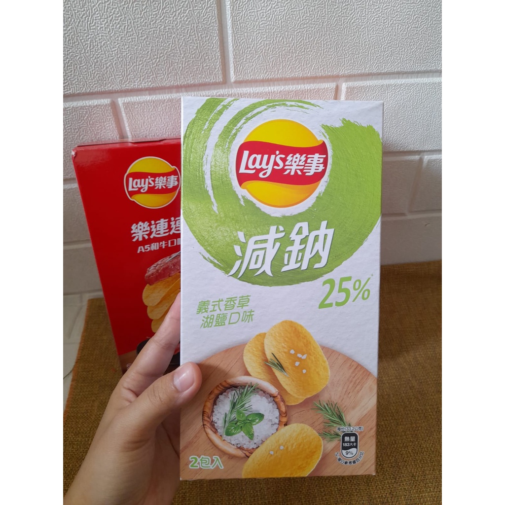 Lay's Big Box 166 gr