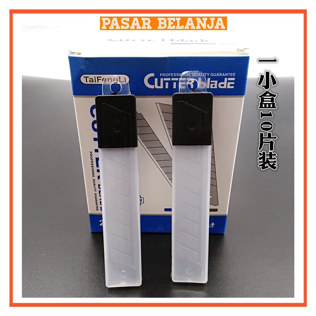 

P100316 Isi Cutter Besar Import Refill Cutter L150 A100 Umico