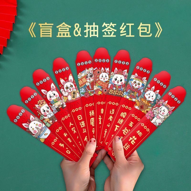 

2023 New Arrival Angpao Imlek 2023 / 1pa isi 12pcs
