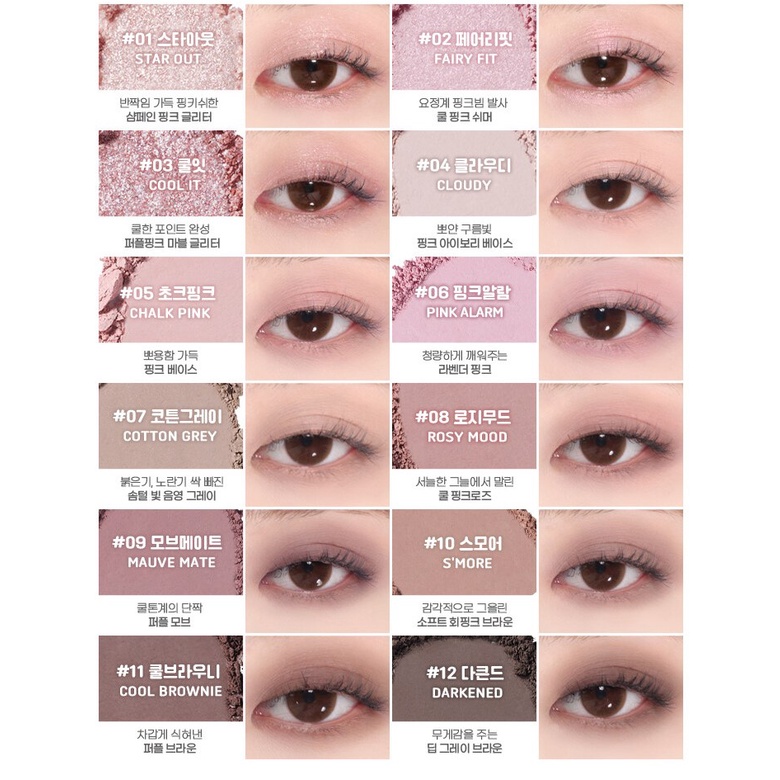 Colorgram Nountorial Eye Palette Eyeshadow